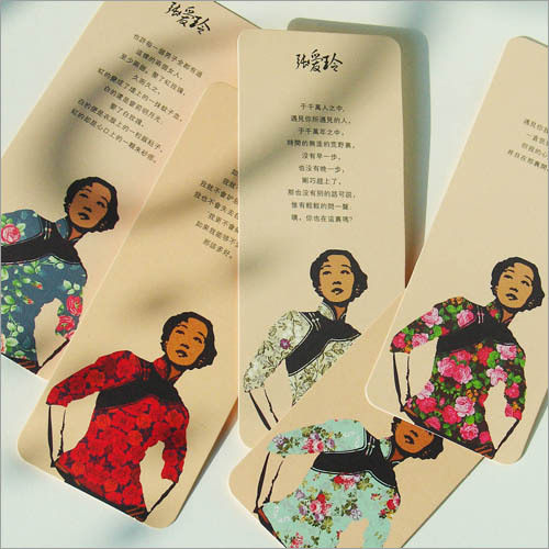 张爱玲语漂亮书签商务送礼老师礼品5张每套创意古典定制书签文具