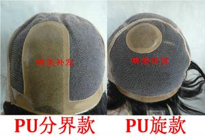 全头假发男女织发补发 全手钩头套 透气自然 假发套 真人发假发