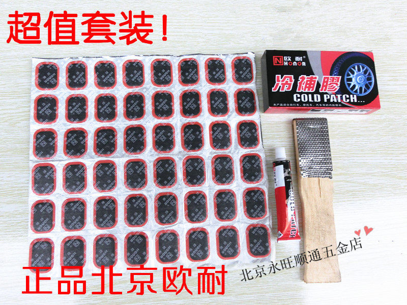 Kit de réparation vélo - Ref 2317019 Image 1