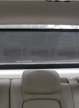 汽车遮阳帘后隔热后窗防晒包邮