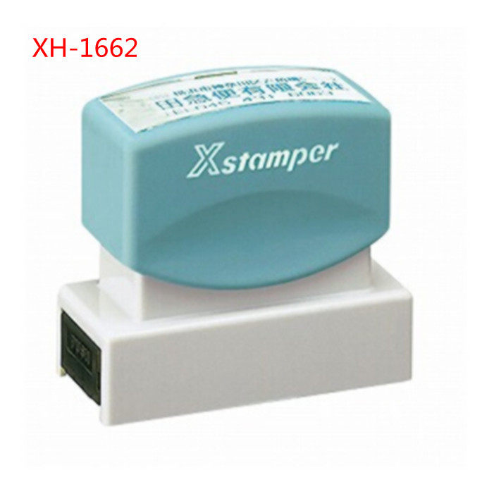 日本旗牌xstamper手签名地址名片印章 图章 原子万次印章 XH-1662