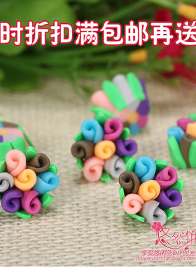 软陶花小花耳钉饰品diy手工材料