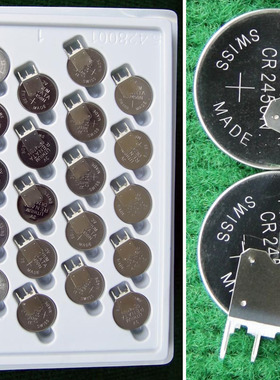 特价原装瑞士RENATA CR2450N RV带焊脚锂电池3V 540mAH精品工包