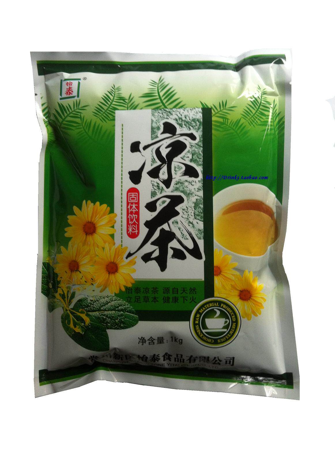 怡泰凉茶粉 1OOOg 火锅店专用 香辣干锅餐厅 一袋包邮 可冲20升