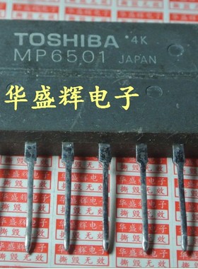 MP6501A/6750/6752/6753/6754/6755/6759/7001/7002/7003空调模块