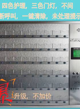 全功能医院有线呼叫器医用护理对讲系统双向有线对讲呼叫系统主机