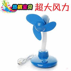 Ventilateur USB - Ref 399528 Image 1