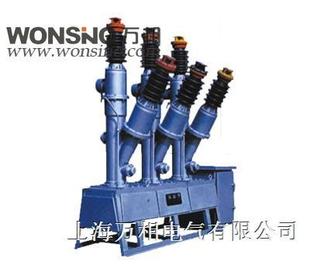 LW8 1250A LW8A 2000 40.5 SF6六氟化硫断路器