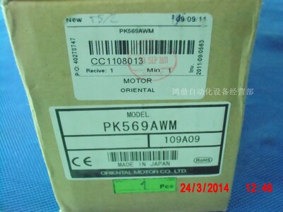 PK569AWM东方原装全新马达VEXTA