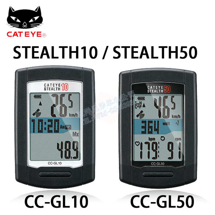 cateyeusb充电gl50自行车码表