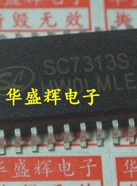 数字控制立体声音频处理器 SC7313S TDA7313D ND AD52068 TSSOP28