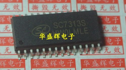 控制芯片SC7313STDA7313D