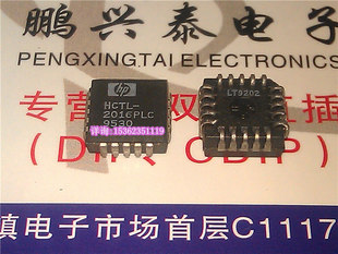 HCTL-2016PLC  2016PLC  惠普电子元件 进口表贴脚 四方形 PQCC20