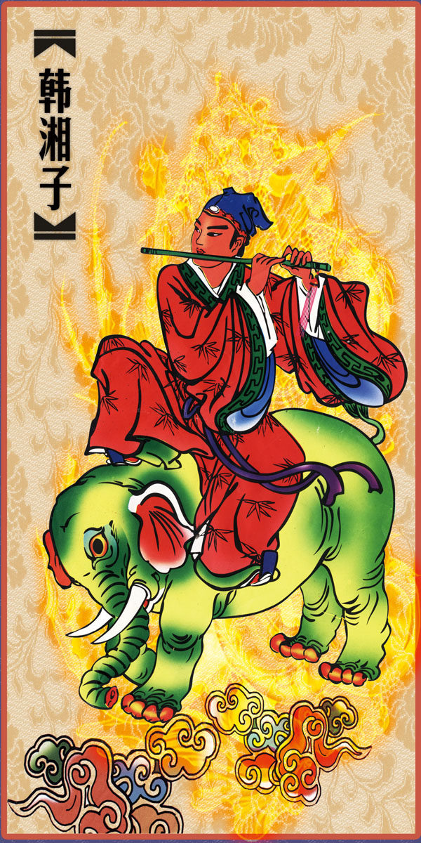 587海报印制海报展板素材208八仙图之韩湘子