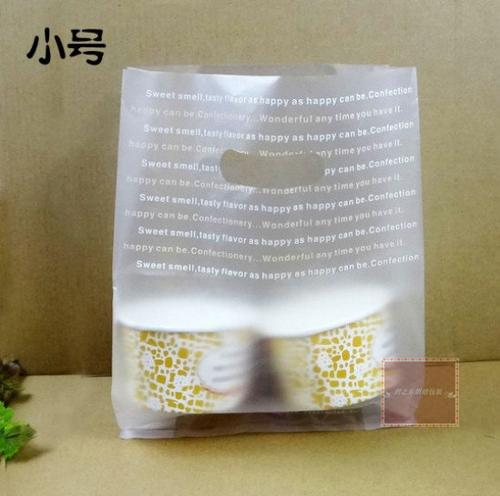 新品 小号粉色字母打包袋/食品点心包装盒/包装袋/