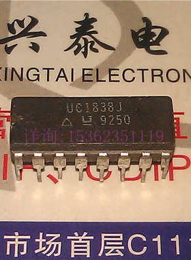 UC1838J UC3838J UC3838AJ  进口双列直插脚DIP陶瓷封装
