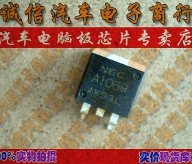 2SA1069 A1069 TO263 诚信  汽车电脑板芯片IC