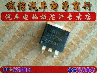 2SA1069 A1069 TO263 诚信  汽车电脑板芯片IC
