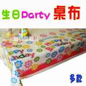 Bougie - Ref 2493830 Image 11