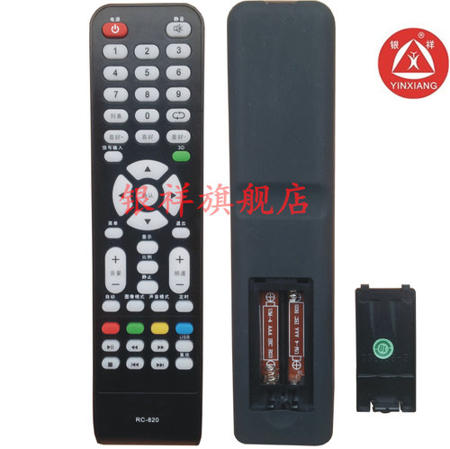 正品 配机专用