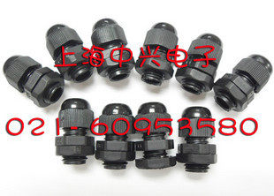 防水尼龙黑色接头