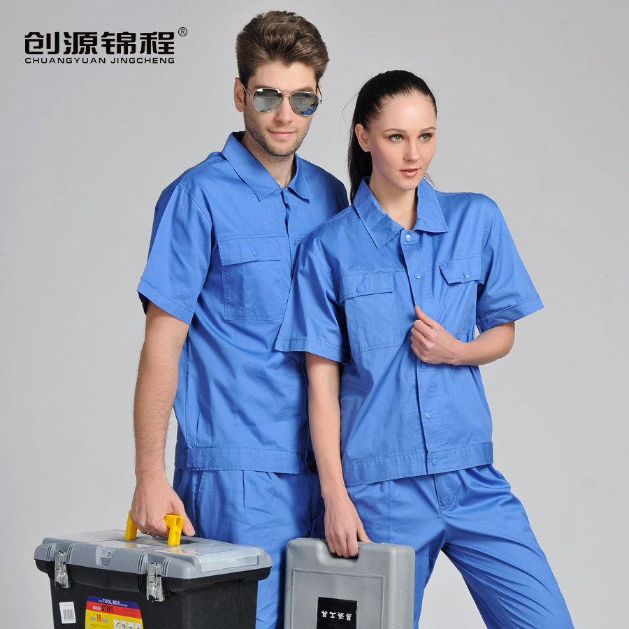 Vêtement de travail en coton - Ref 1915239 Image 1