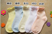 Jupe fillette en Toile de coton - Ref 2051827 Image 103