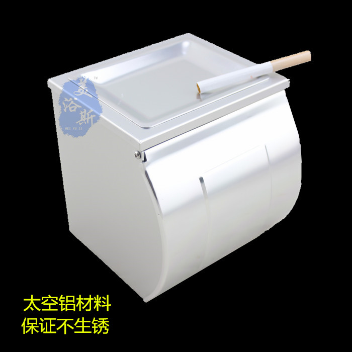 淘金币聚源全封闭防水加厚太空铝厕纸盒/纸巾盒/卷纸器 带烟灰缸