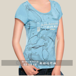 Pantalon pyjama - Ref 716332 Image 13