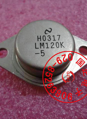 LM120K-5 三极管 全新原装 国正   拍时请询价