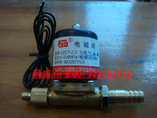 电焊机配件仪表 氩弧焊机配件VZCT-2.2电磁阀 DC24V/AC220/AC36V