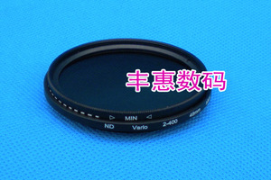可调减光/中灰L/ND镜 ND2-ND400 49 52 55 58 62 67 72 77 82mm