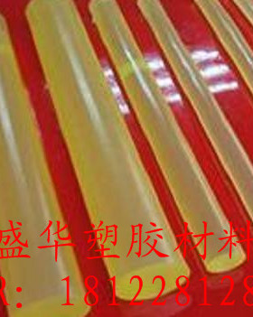 进口PU棒材，20~200MM毫米*长500MM。优力胶圆棒，深黄色PU棒条