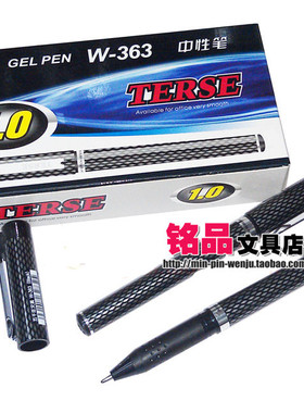 【五千年文具专卖】W-363中性笔 1.0mm水笔 黑色 超大容量墨水