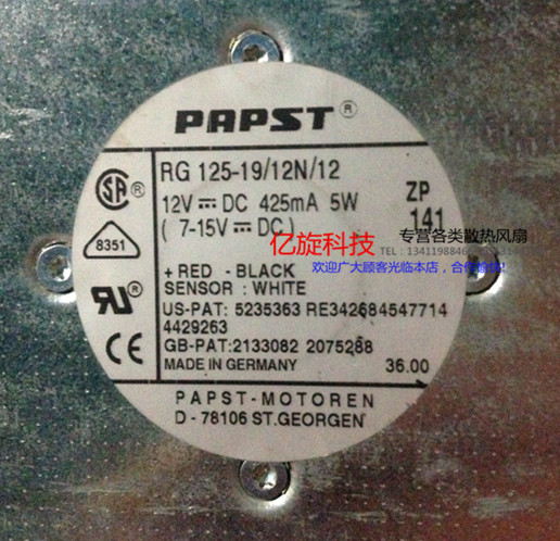 原装PAPST 18040 12V 0.425A 5W 3线方形鼓风机 RG125-19/12N/12