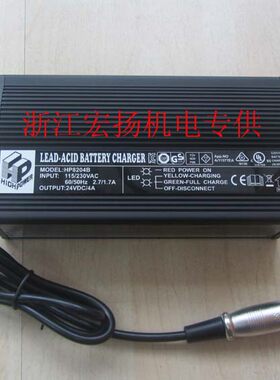 台湾HP 24V电车充电器HP8204B/4A铅酸电瓶阶段模式电动车充电器