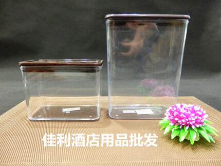 加厚方形密封罐塑料罐防潮密封盒方茶叶罐咖啡珍珠奶茶储物瓶透明