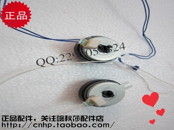 兄弟7360 7470D 7060 7055 离合器 联想7400 7450 7650 继电器