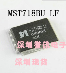 一个起【直拍】MST718BU-LF 液晶芯片/全新原装/即日发货！