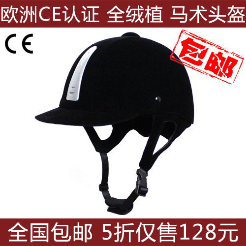 Article sports equestres - Ref 1381526 Image 1