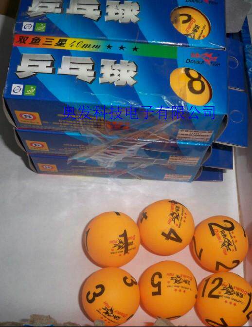 啤酒乐园吹球机号码球数字摇奖