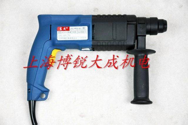 东成电动工具 电锤Z1C-FF02-20 锤钻两用 打孔钻混凝土可调速包邮