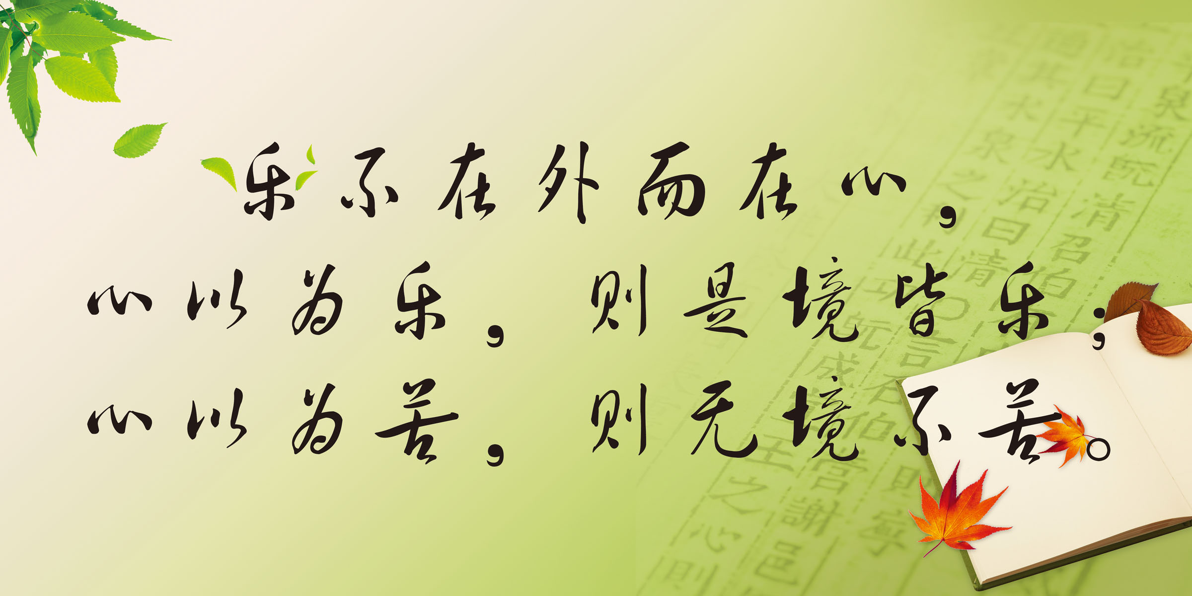 海报印制427设计展板素材138读书宣传语定制