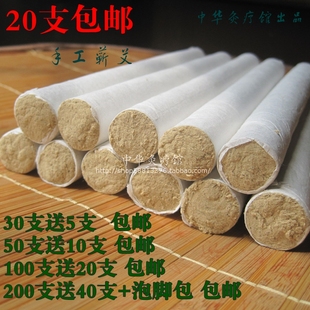 手工金艾条35 五年陈蕲春艾草艾灸艾炙条艾柱消毒香薰灭菌