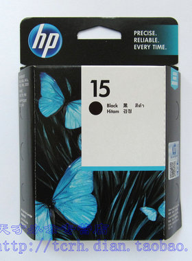 墨盒15号黑色正品】原装hpC6615DA 【840c惠普845c810cC6615A920c