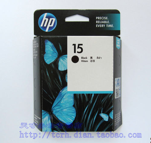 墨盒15号黑色正品】原装hpC6615DA 【840c惠普845c810cC6615A920c