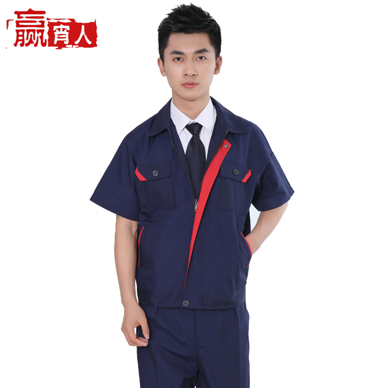 Vêtement de mécanicien en coton - Ref 1916332 Image 1