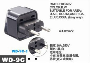 欧规2圆多功能 欧洲旅游用 充电 转换插头 转换器