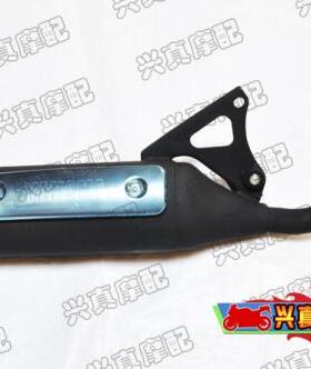消声器适用雅马哈JOG50/2345代印沙印龙ZR印王风帆大头鞋排气管