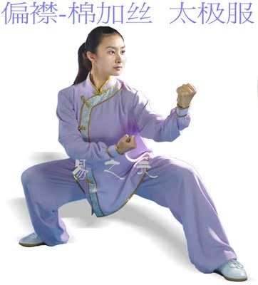 正品华武堂重磅棉加丝偏襟女太极服武术服太极拳服装练功服垂感好